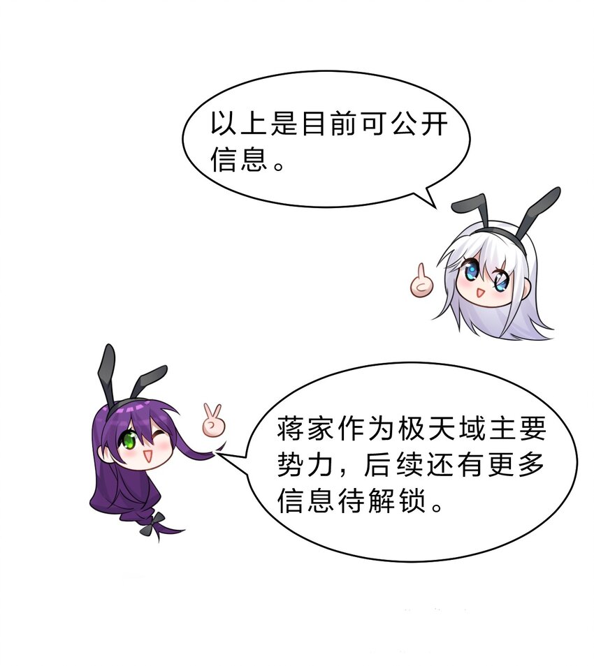 94 浅冰也能与熊火争锋46