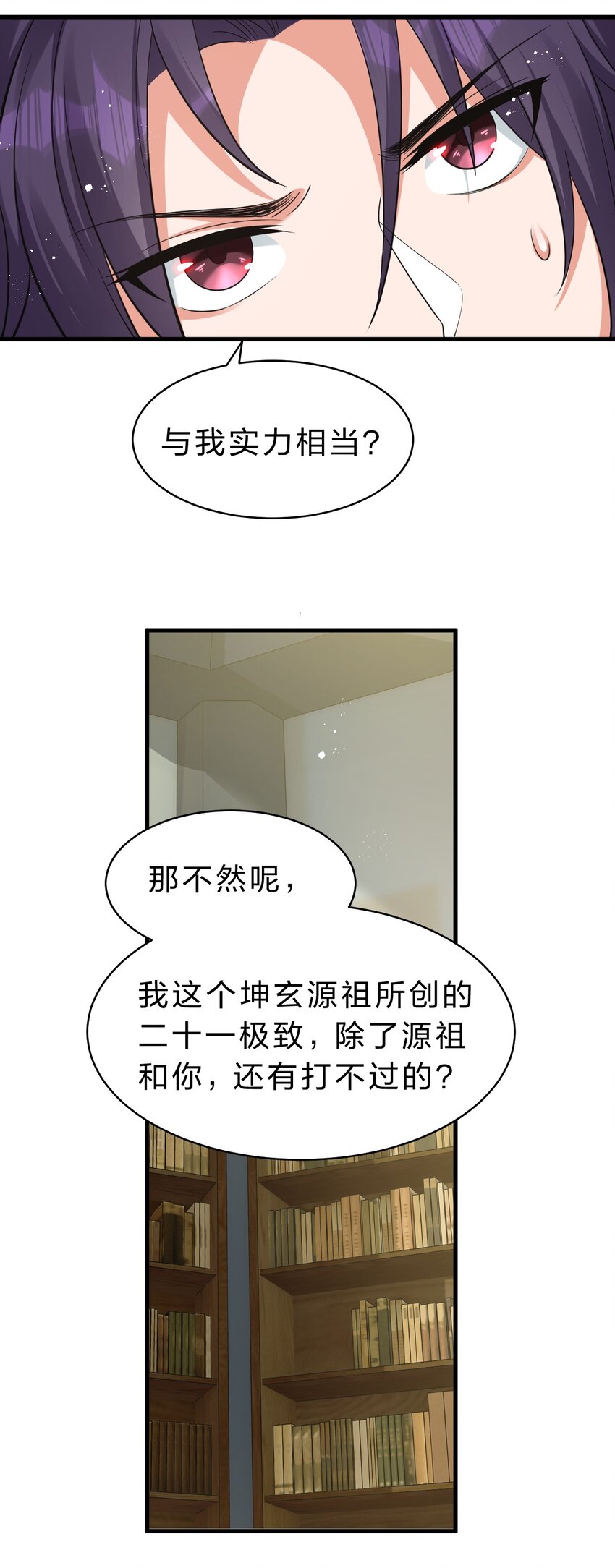 99 追杀者信息浮现，老云的实力成谜25