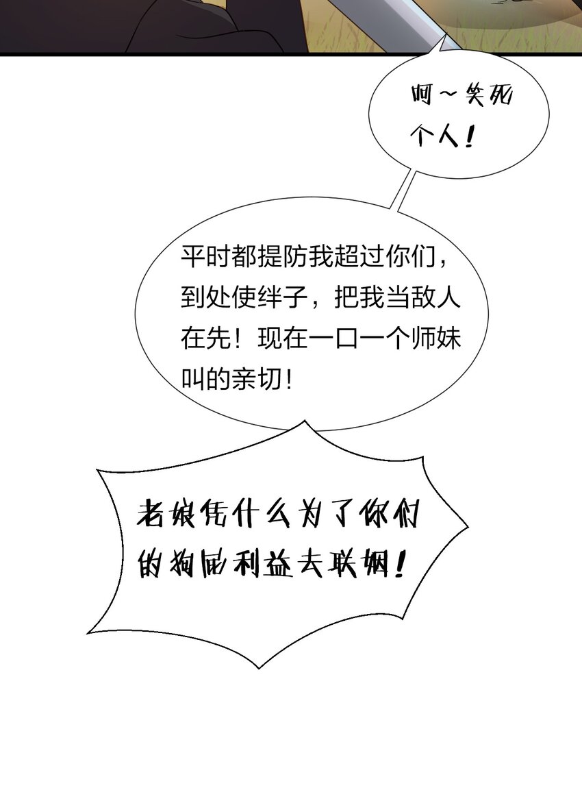 24 练手顺带救个人？10