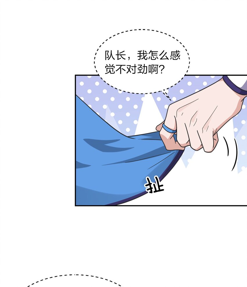33 骑在师父头上的徒弟45