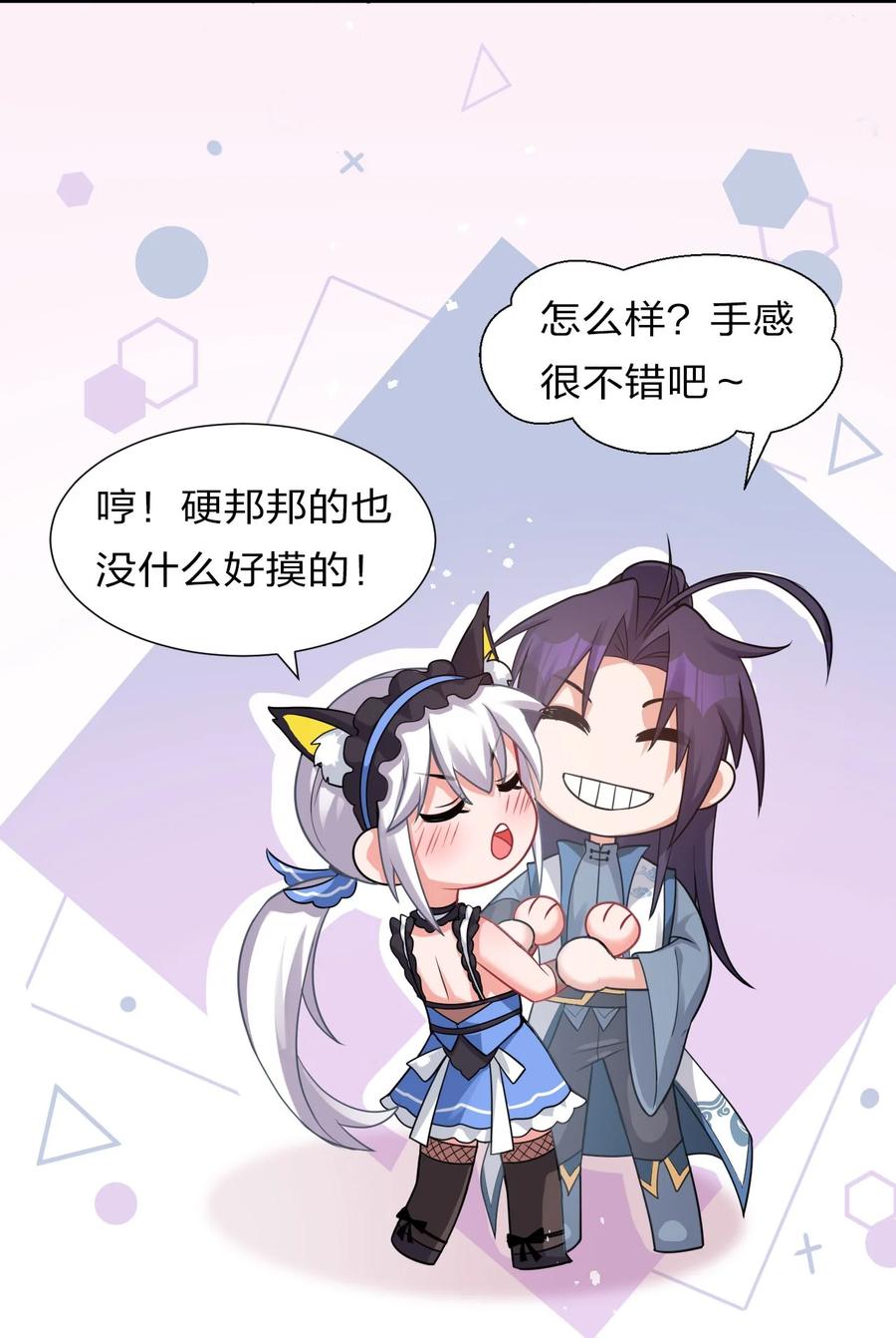 49 小雨蝉馋云平身子？！38