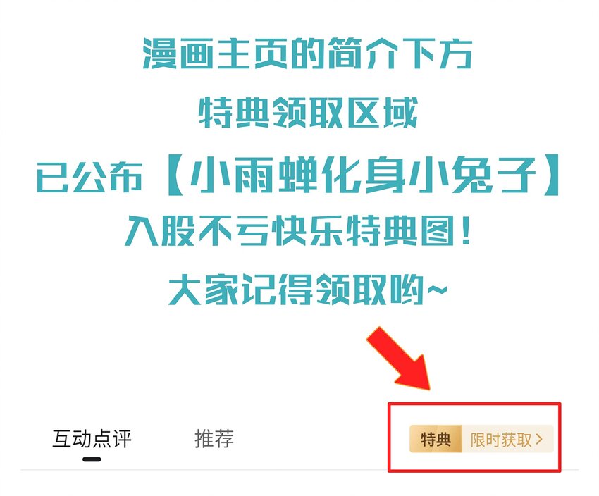 55 苍穹只能老子一个人站！60
