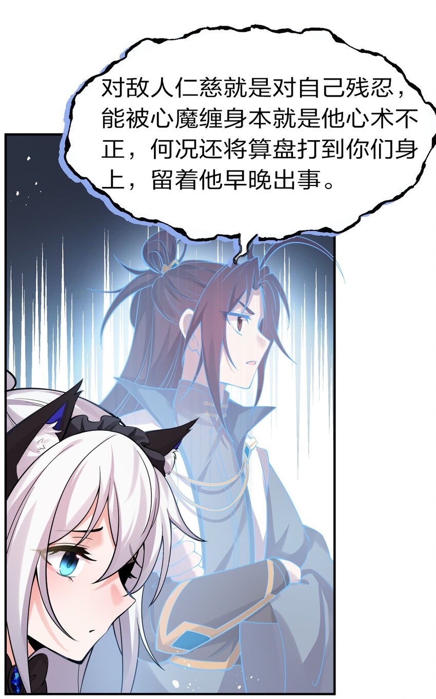 69 让我自己来！27