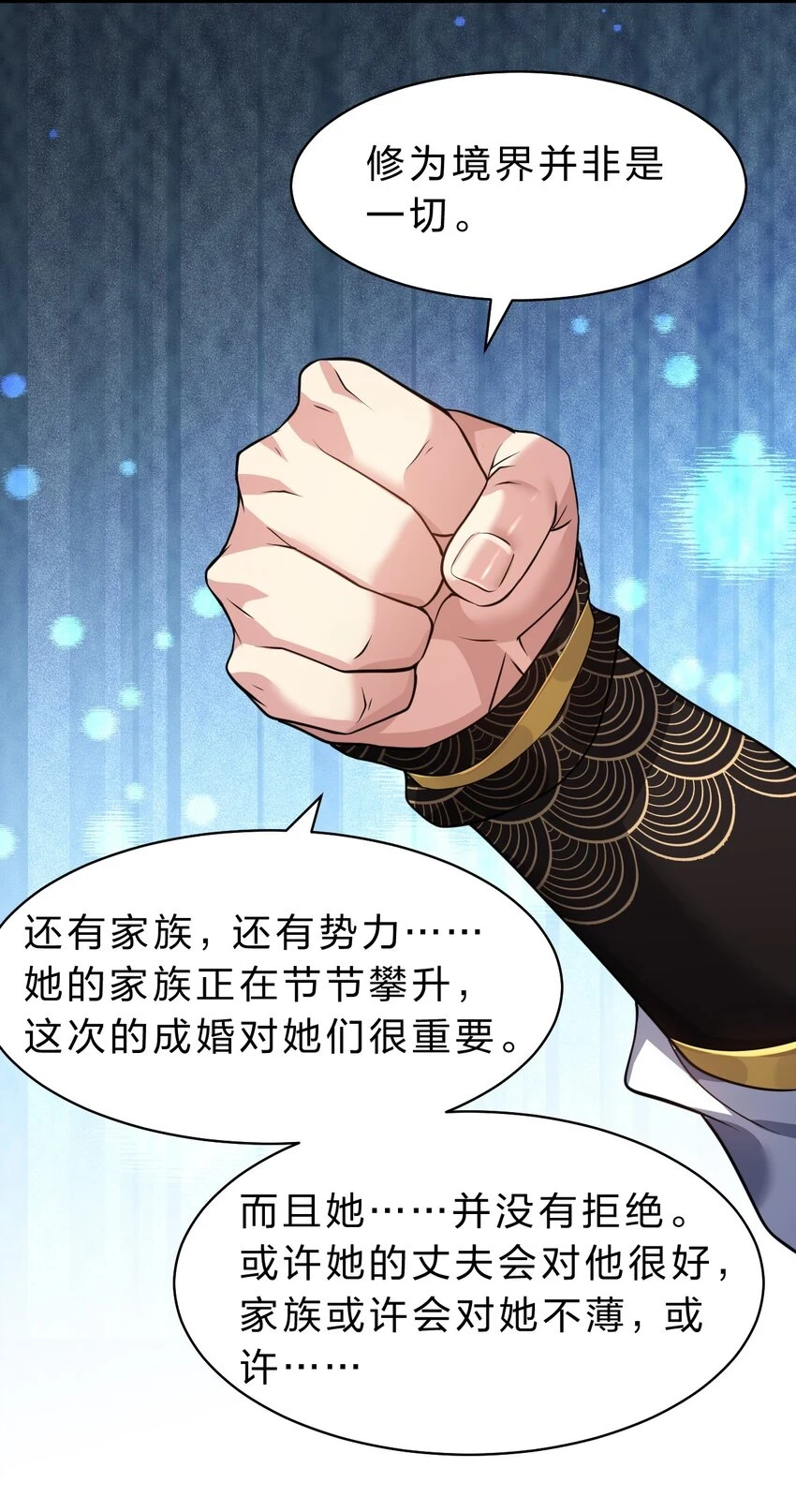 135 江韶光，你为什么要来啊8