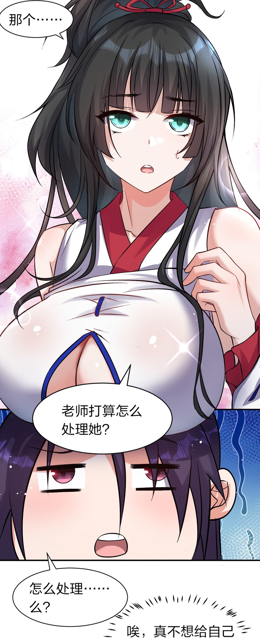 78 不明身份的小跟班20
