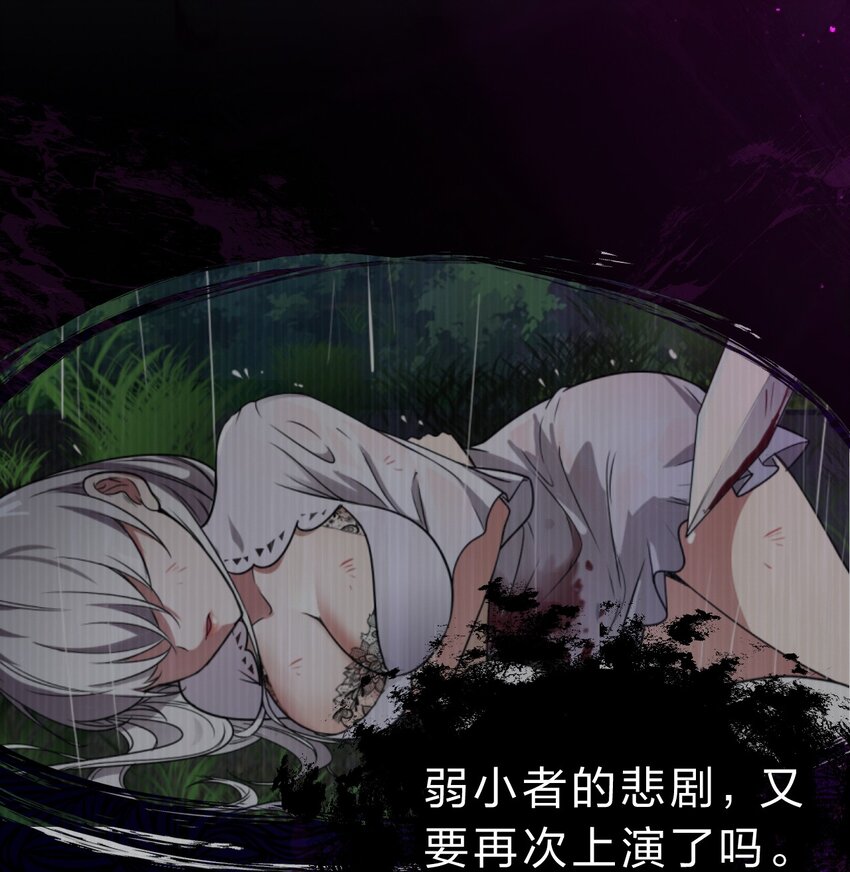 101 小雨蝉重伤，老云盛怒！4
