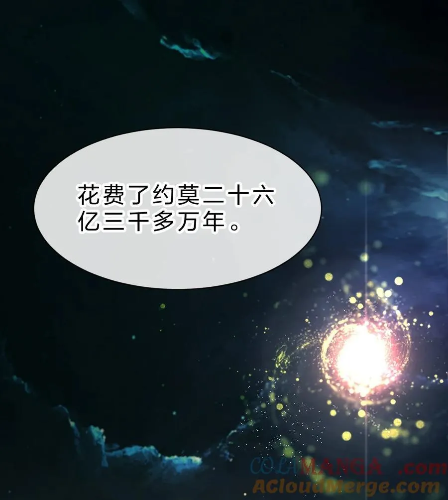229 穿越的真相24
