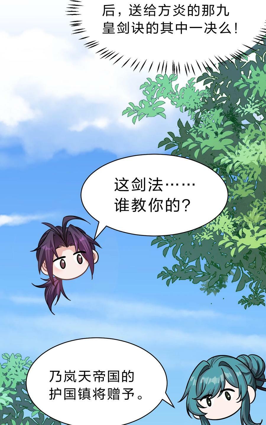 176 忙着生孩子呢37