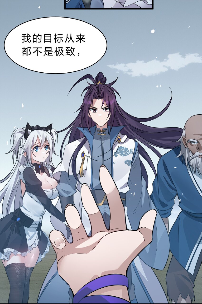 121 我的目标从来都是你7