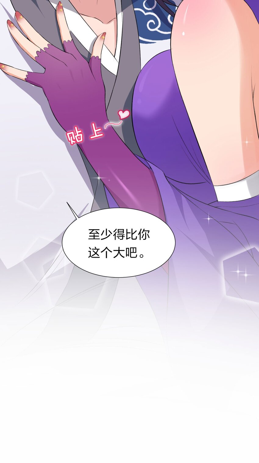 13 要玩就玩大的28