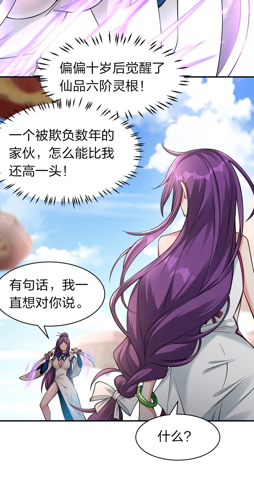 83 万派争锋！属于小蒋的强大23