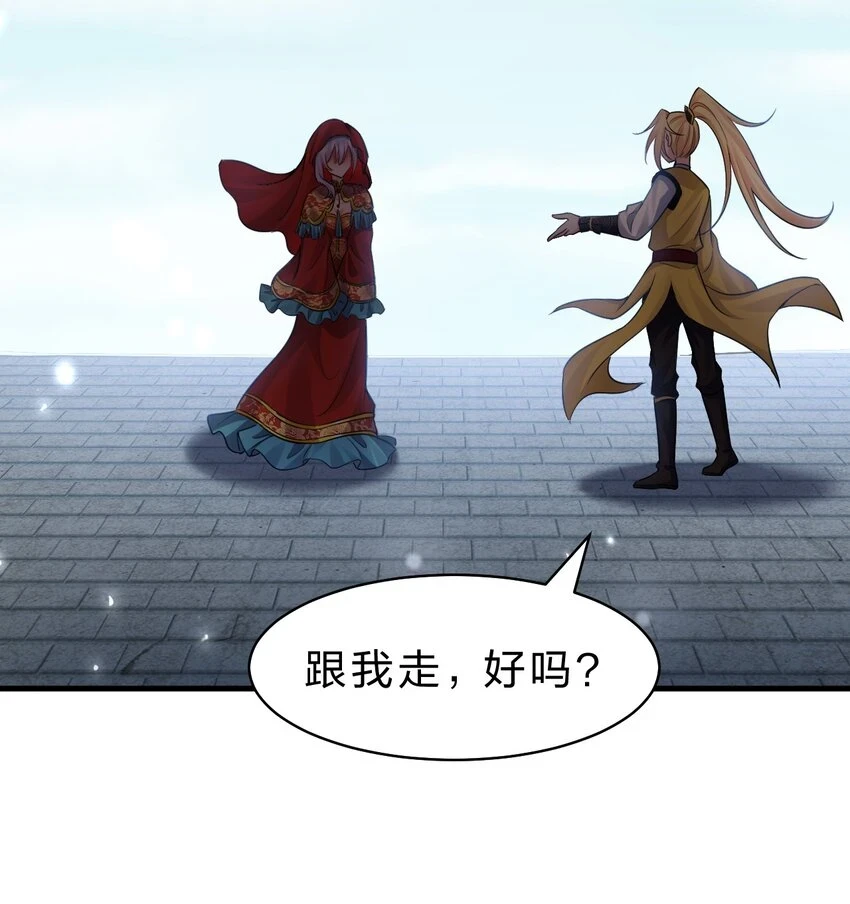136 三师兄胜出，她的选择……38