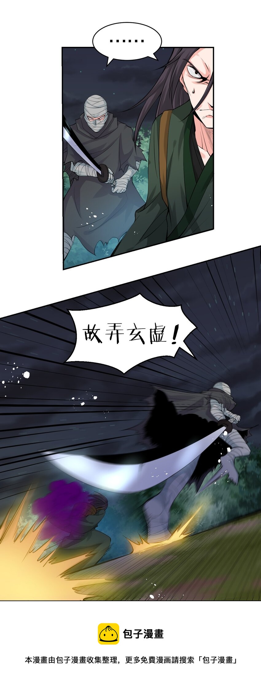 87 小晨曦坦言隐藏的信息4