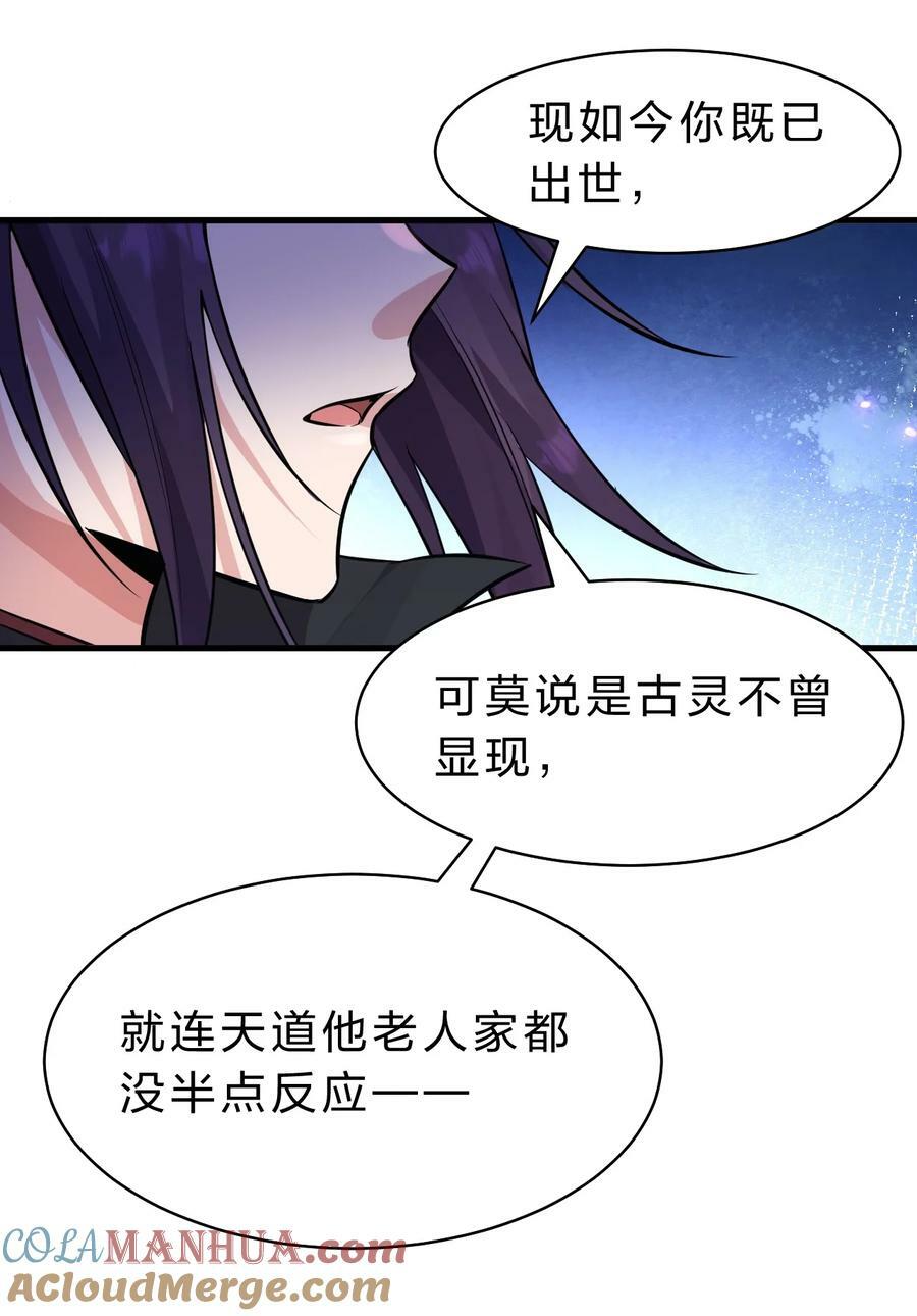 156 不打够一百下，不能停9