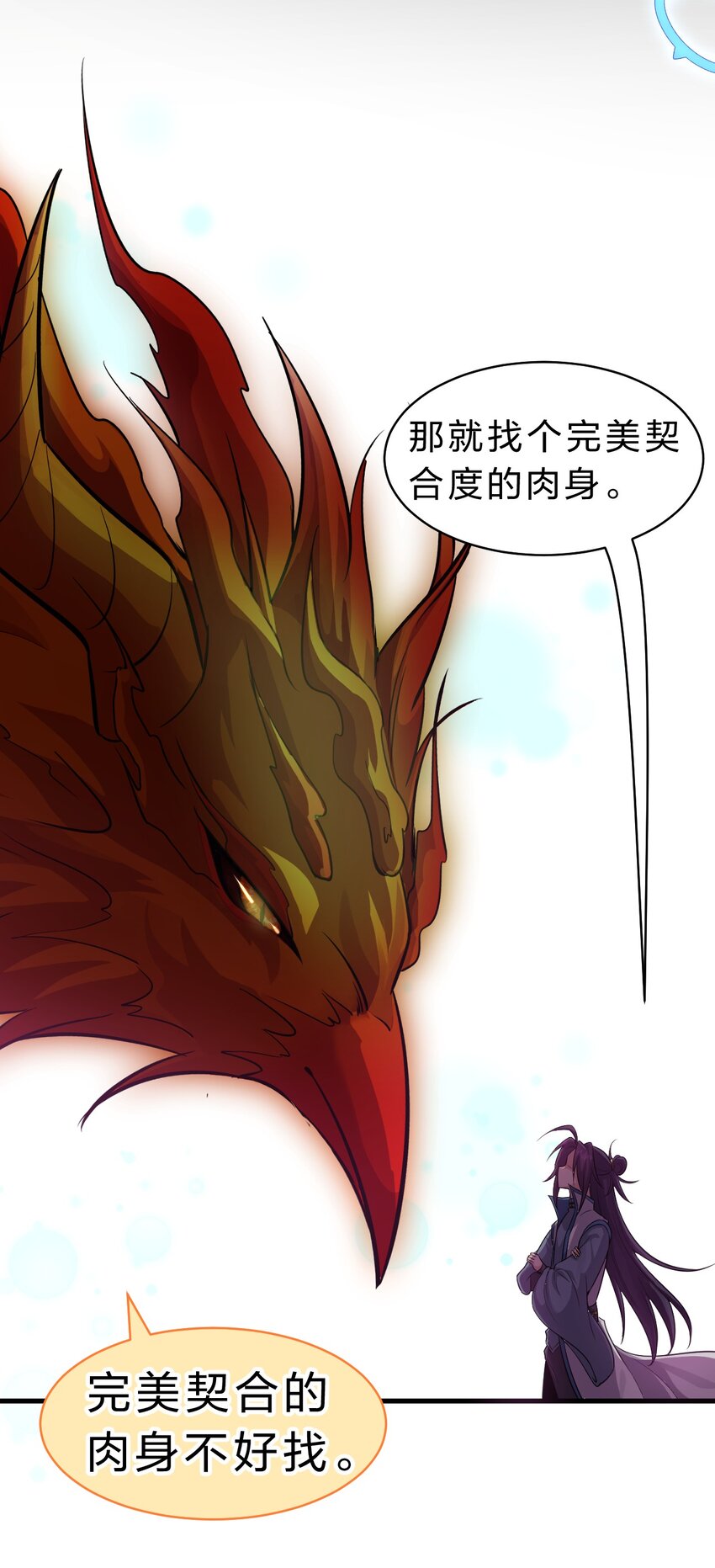 118 她是我的——妻子10