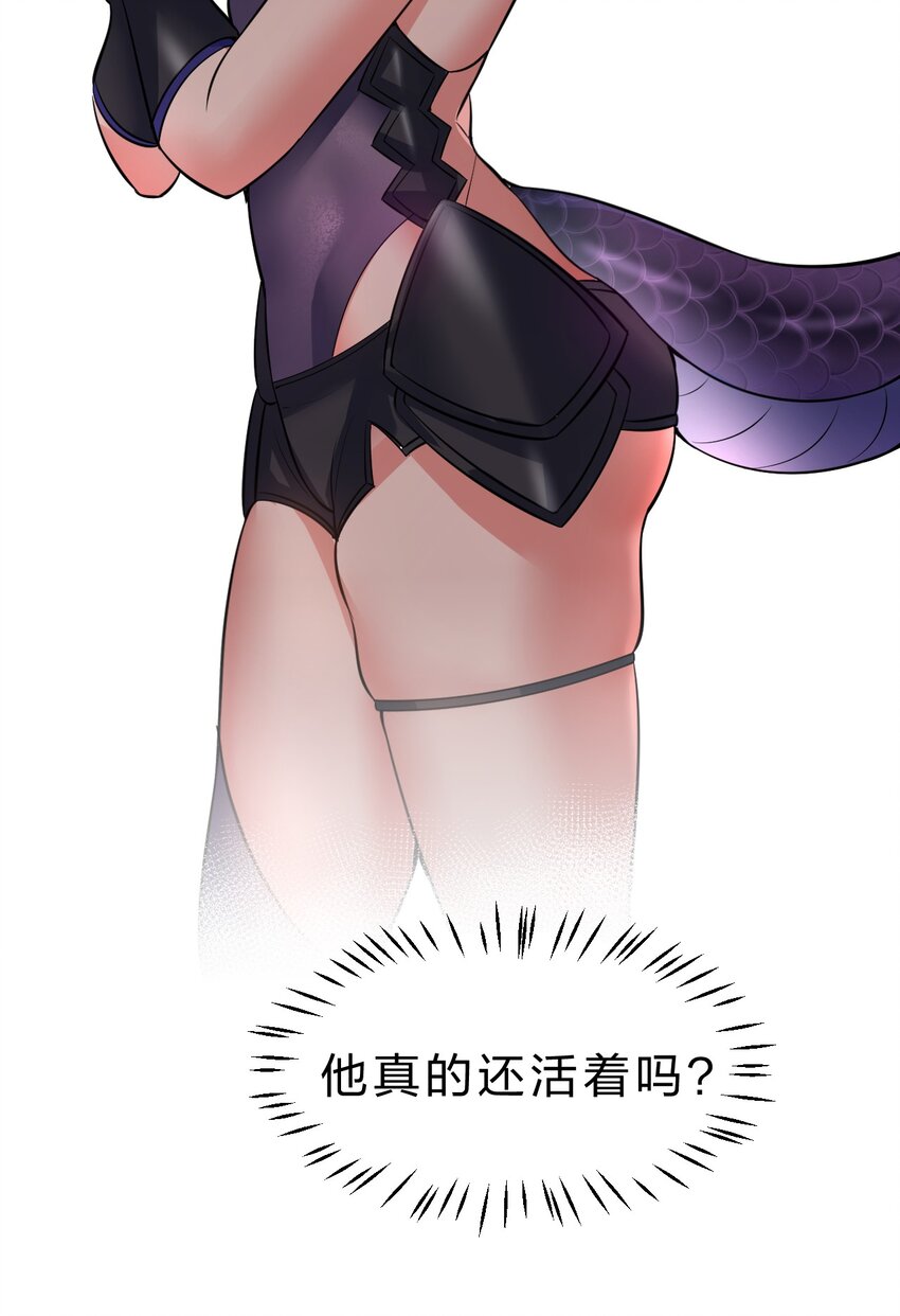 110 他的味道，这辈子都不会忘35