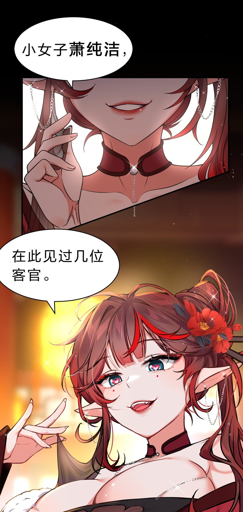 113 让云平害怕的女人34