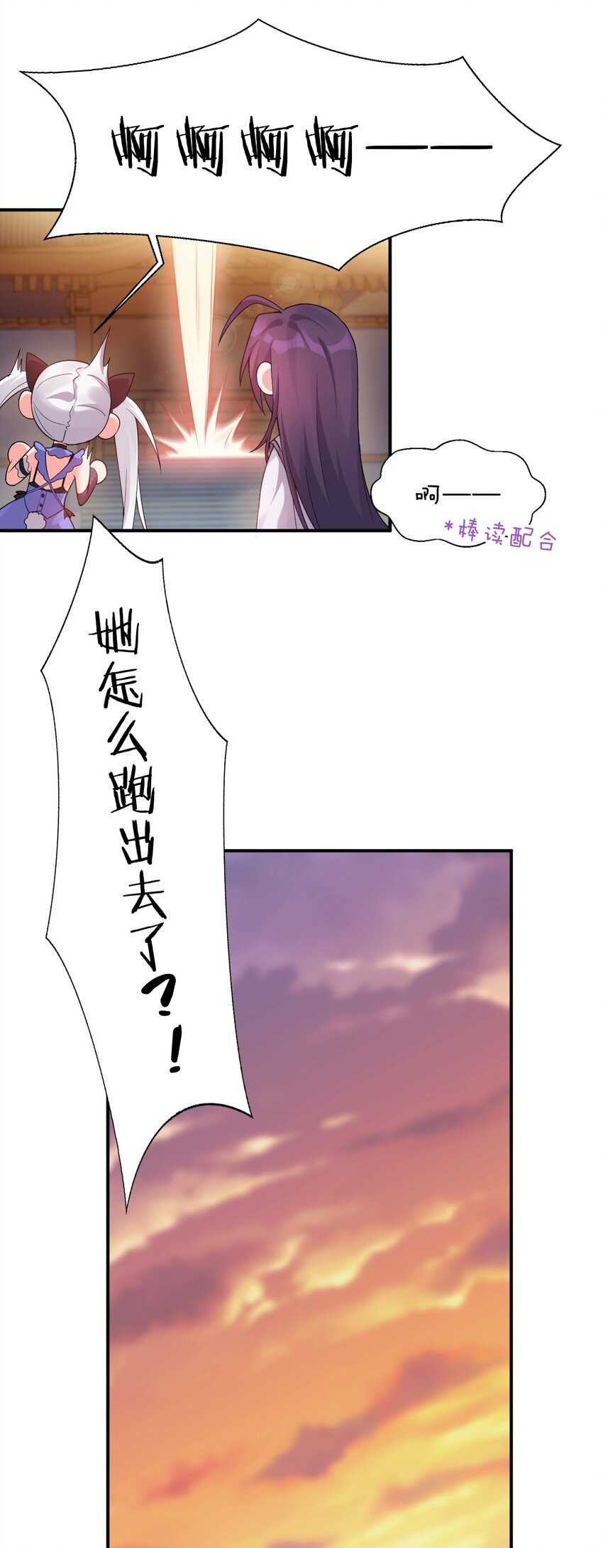 25 猛男也要萌萌哒!24