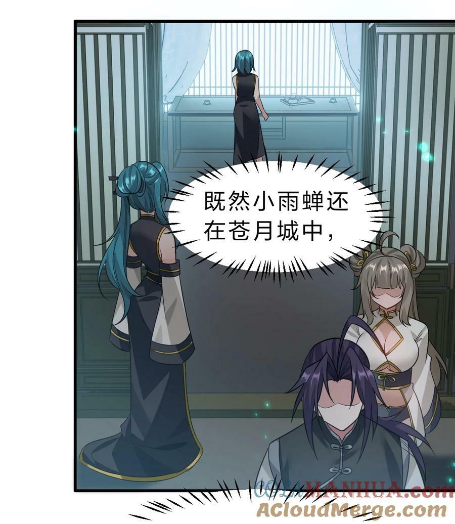 175 来吧~不用怜惜我15
