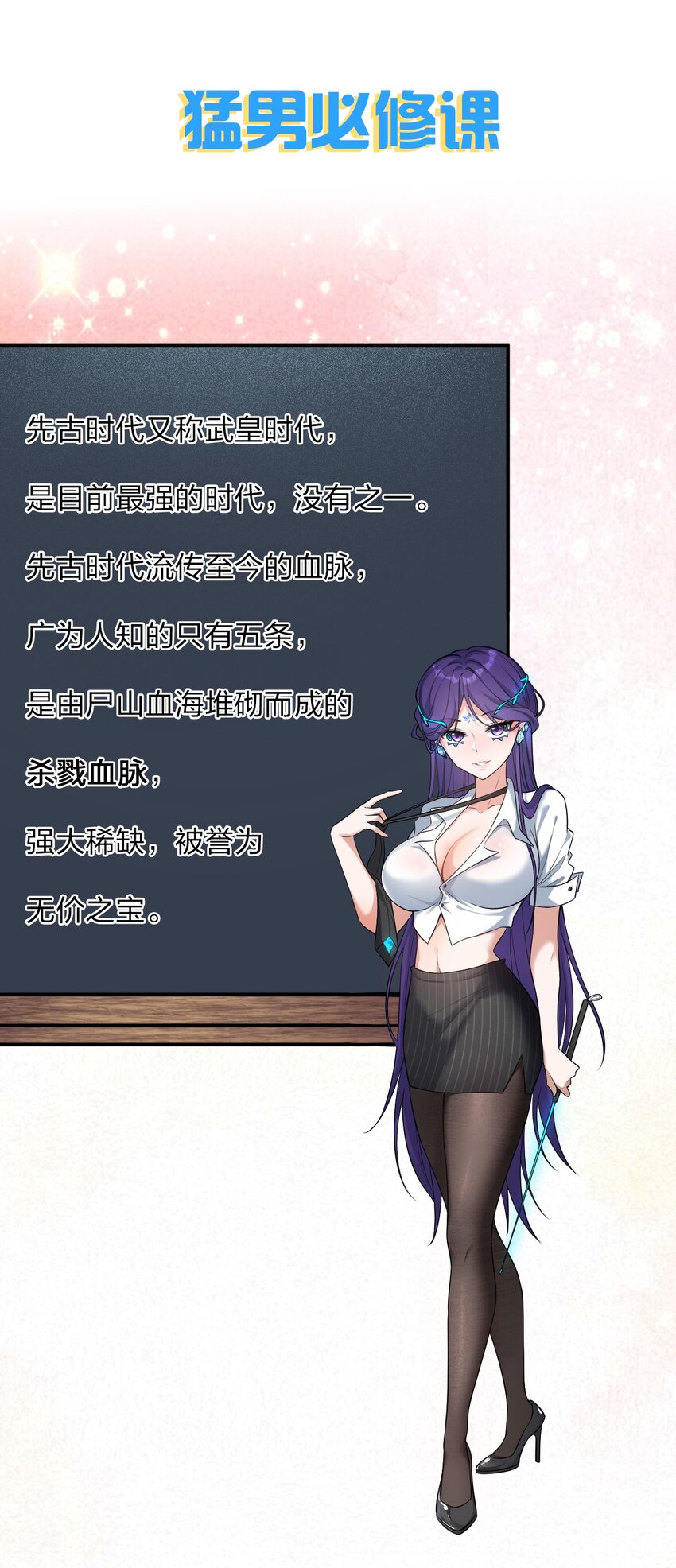 58 一家人就要整整齐齐67
