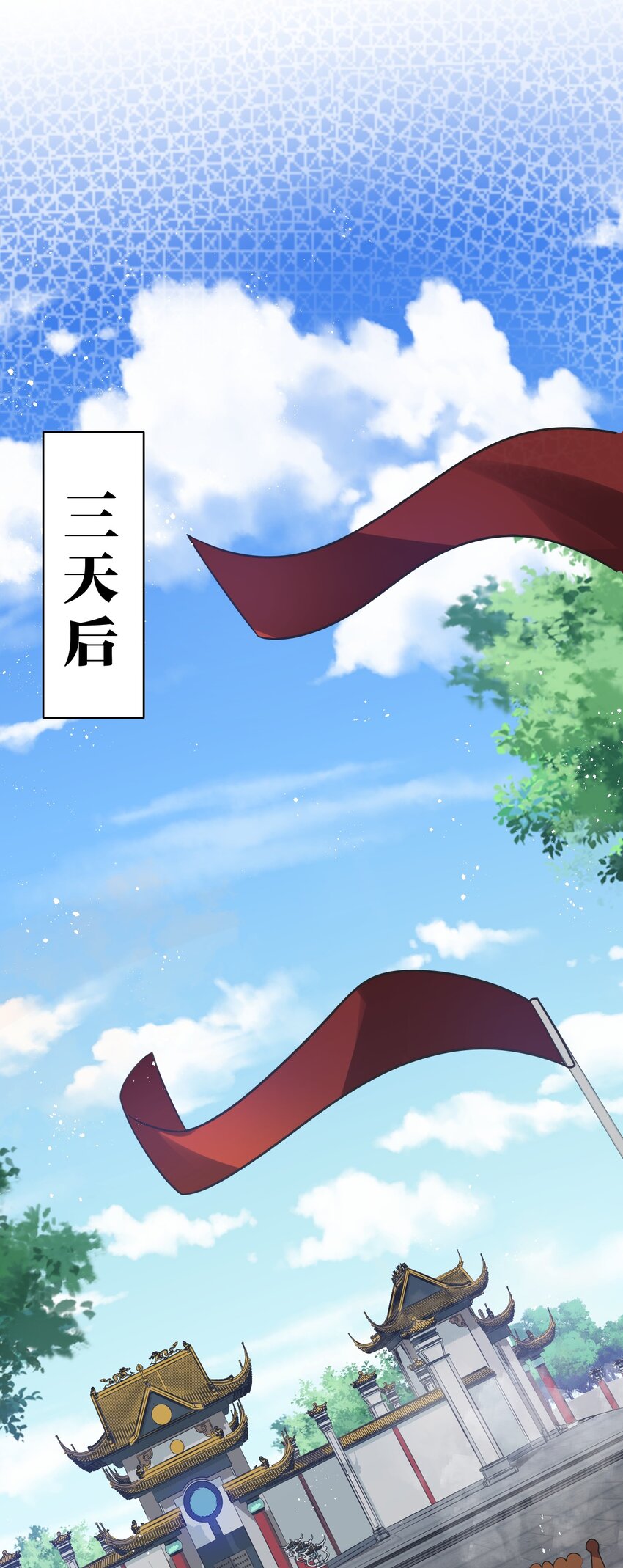 102 武皇天戟降临蒋家19