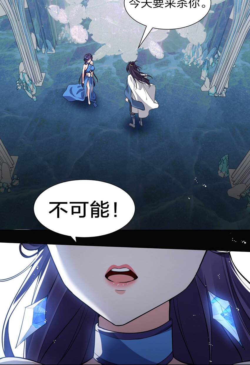 53 被蒙蔽之人15
