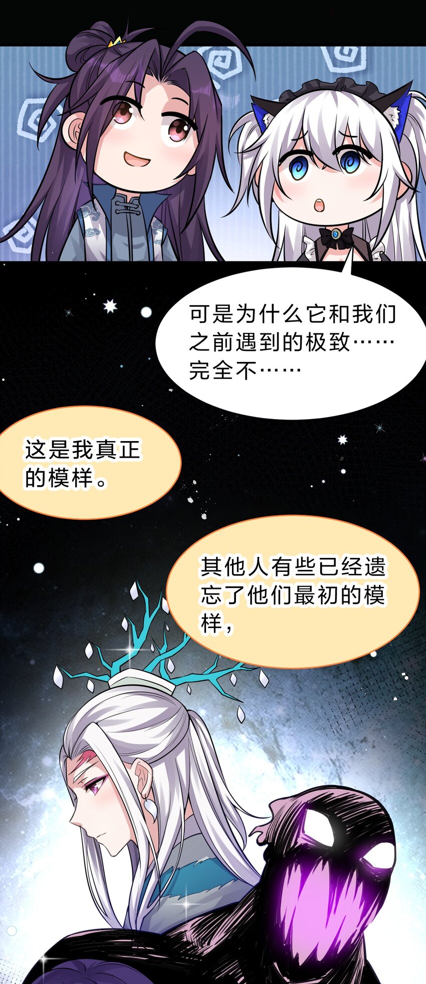 117 绝对、绝对不会让你死！22