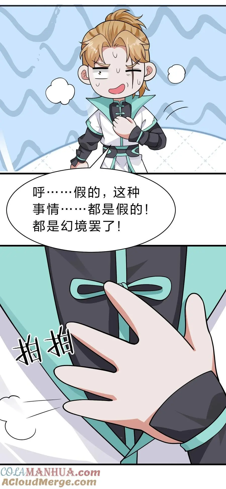 197 老流氓女体再次登场30