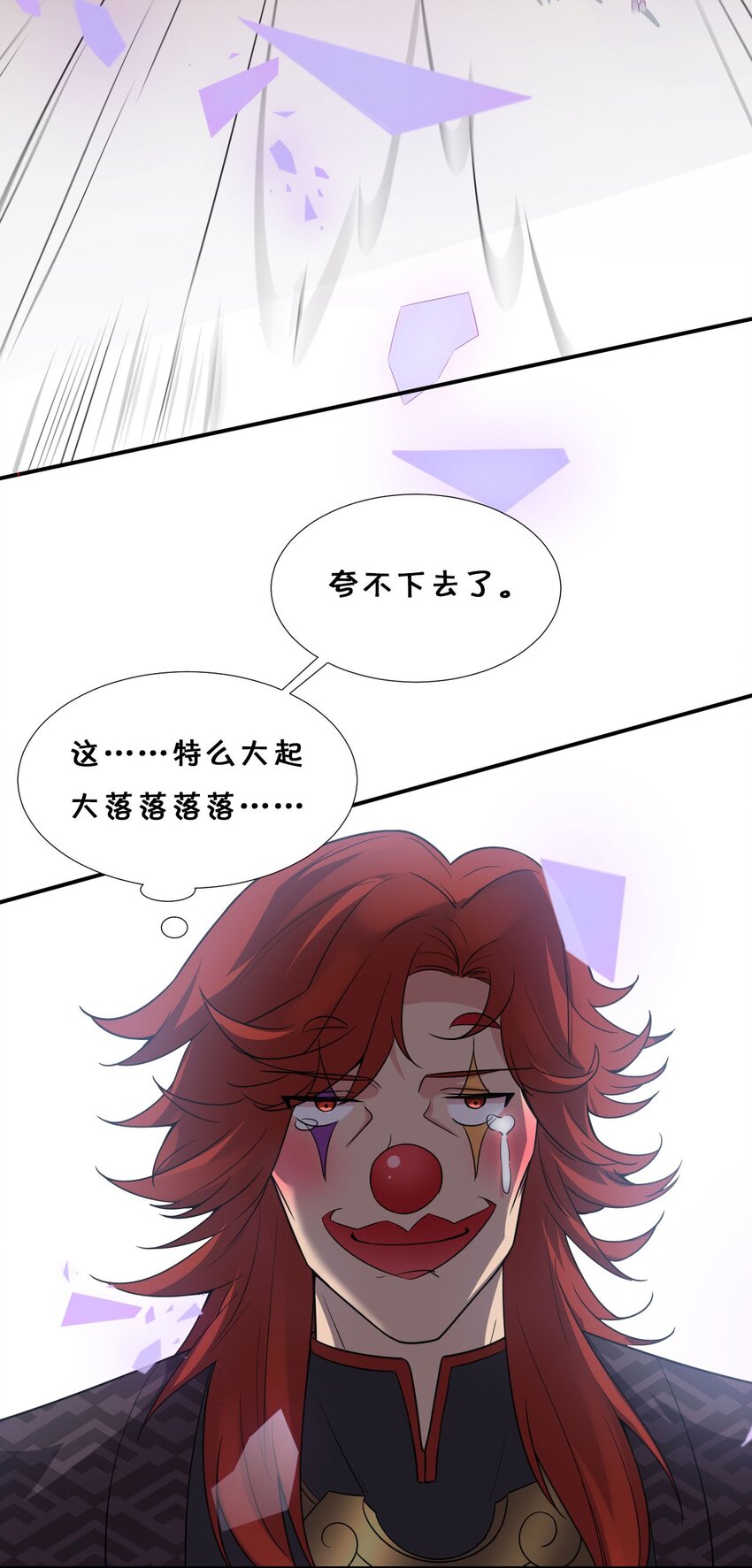 27 你学废了吗？48