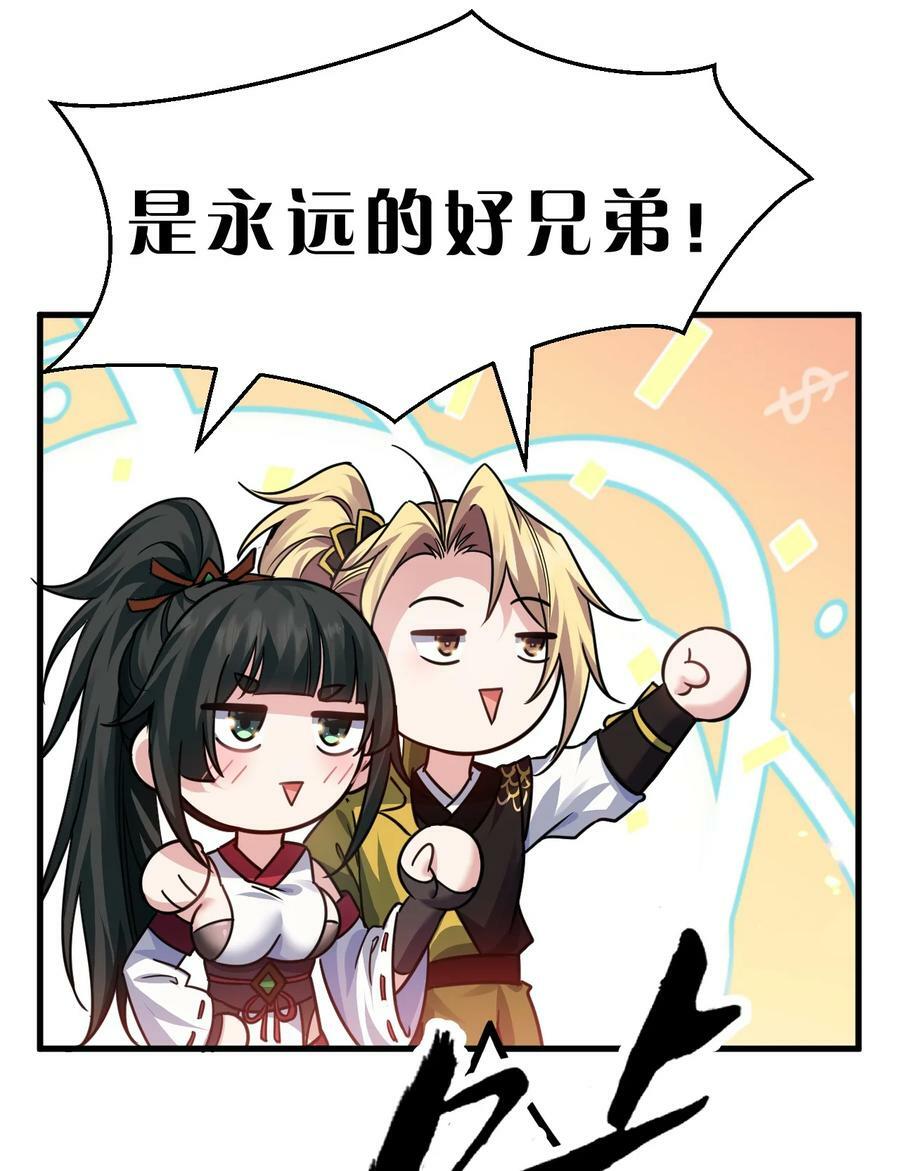 166 洛葵和老三的洞房44