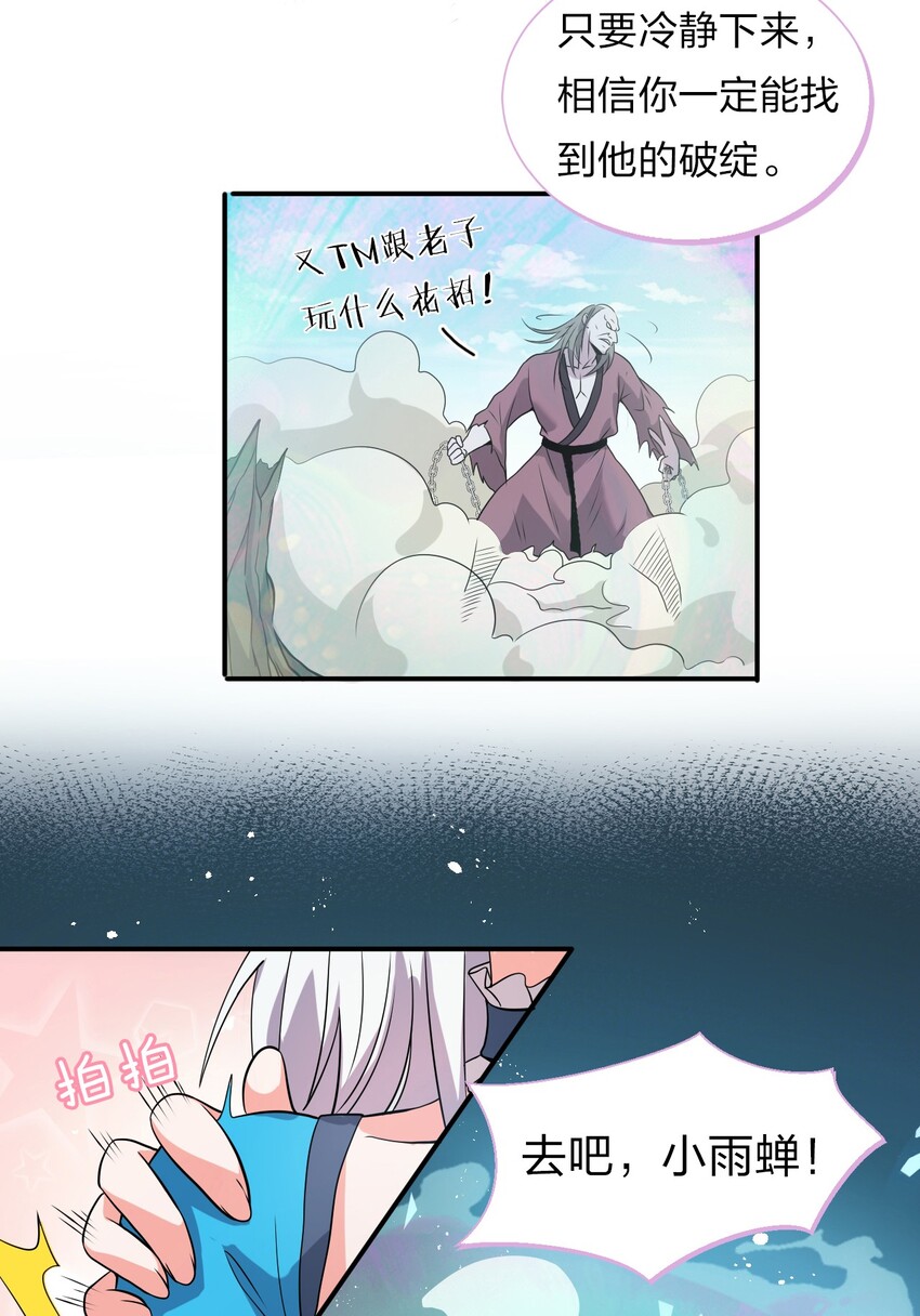 17 只能维持十分钟的指导？22