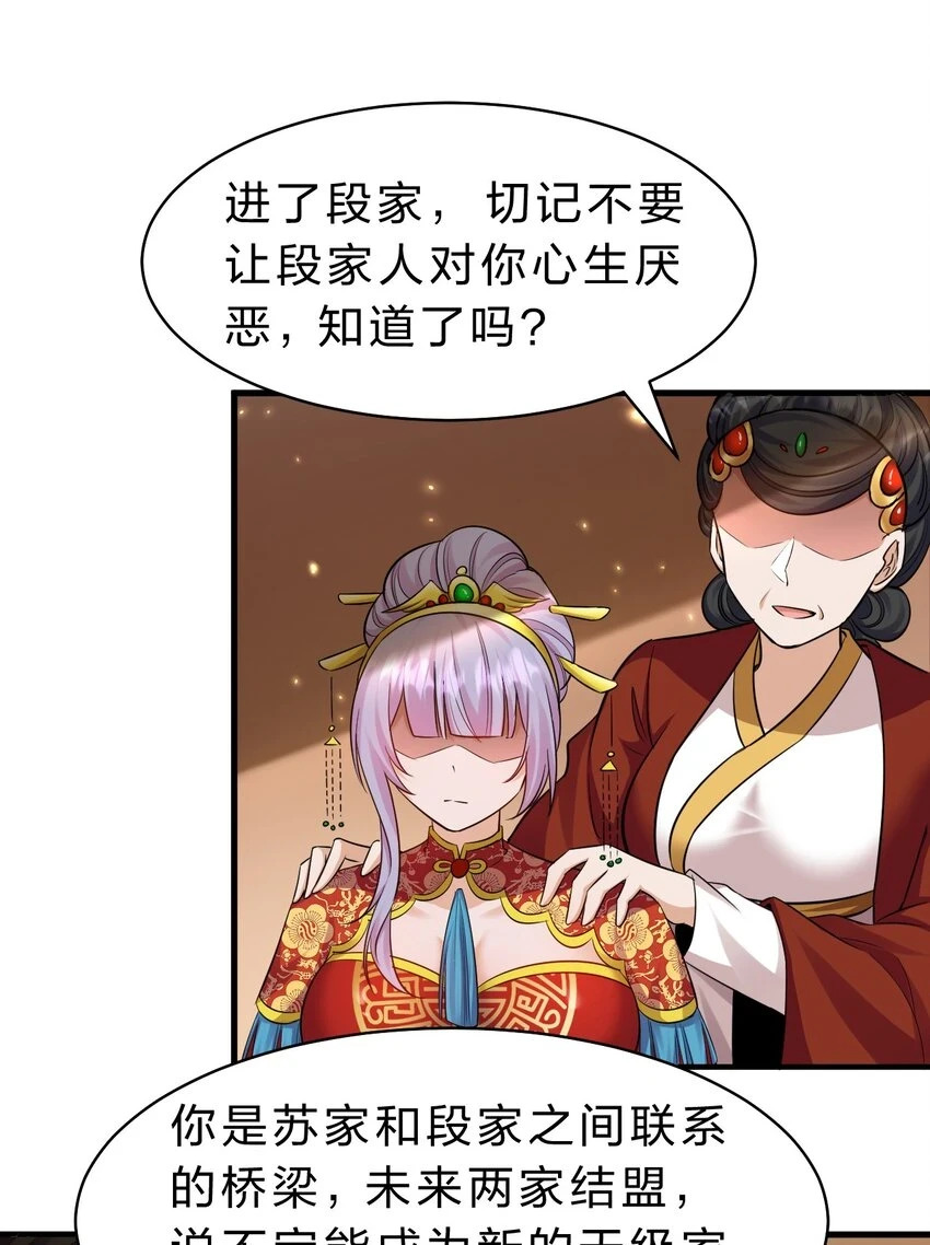 135 江韶光，你为什么要来啊23