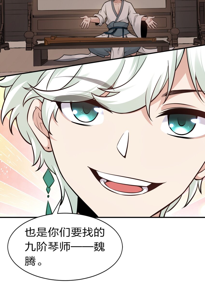 69 让我自己来！36