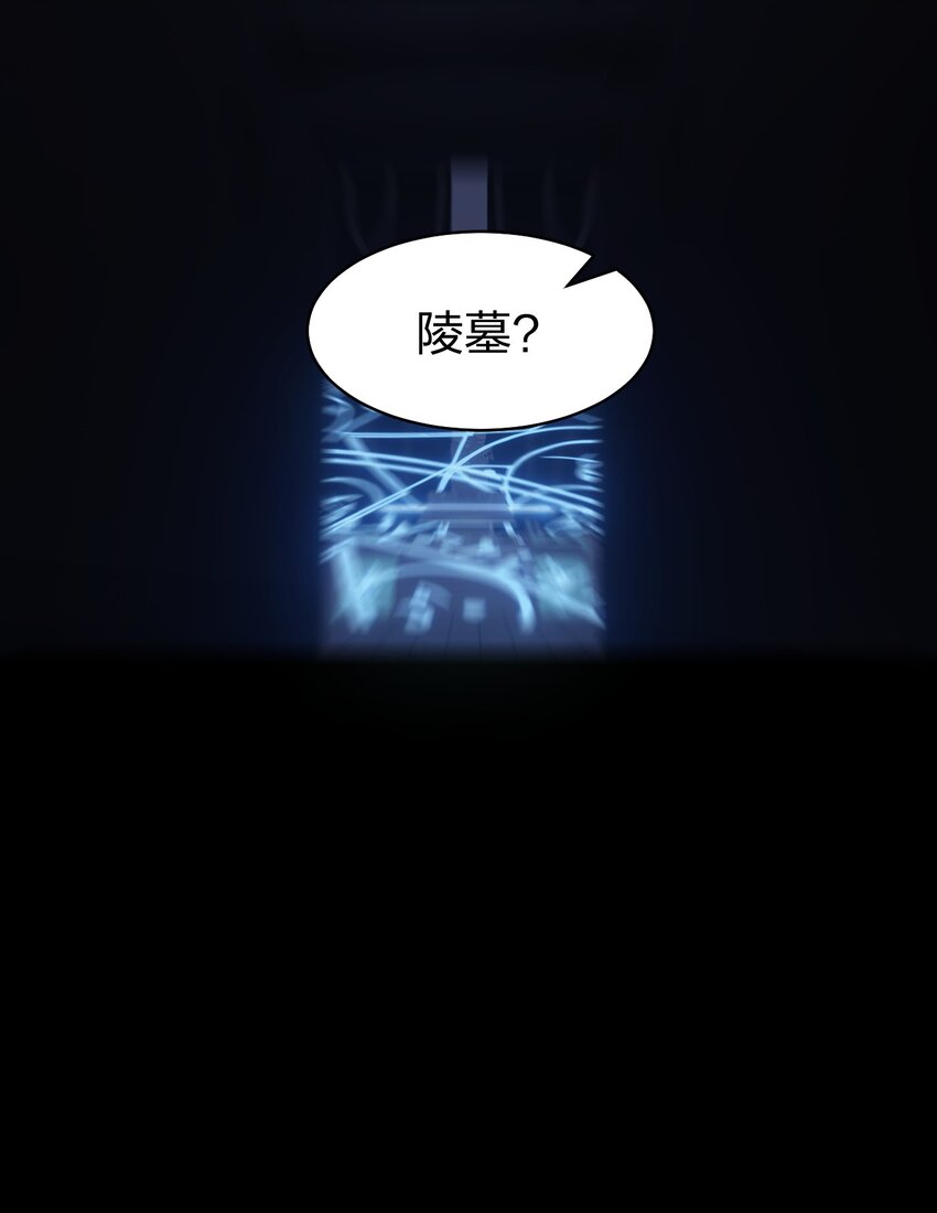 82 保护小晨曦，洛葵被盯上！39