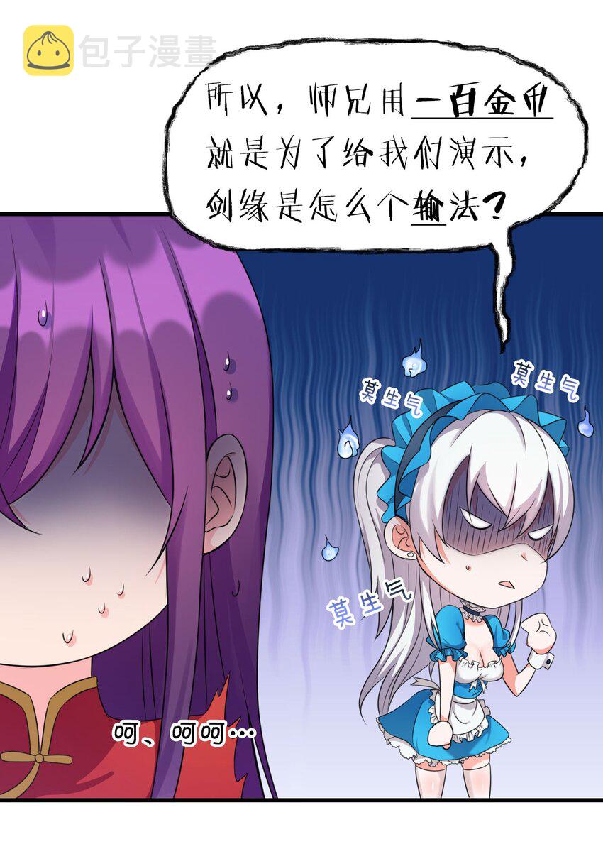 13 要玩就玩大的39