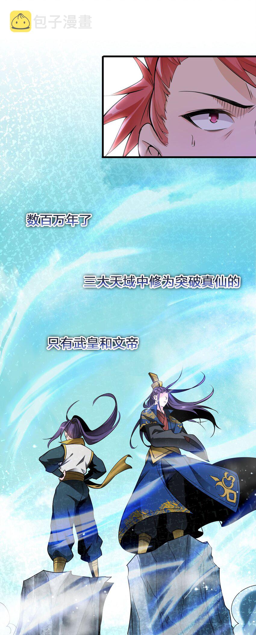 10 深夜的按摩服务？！13