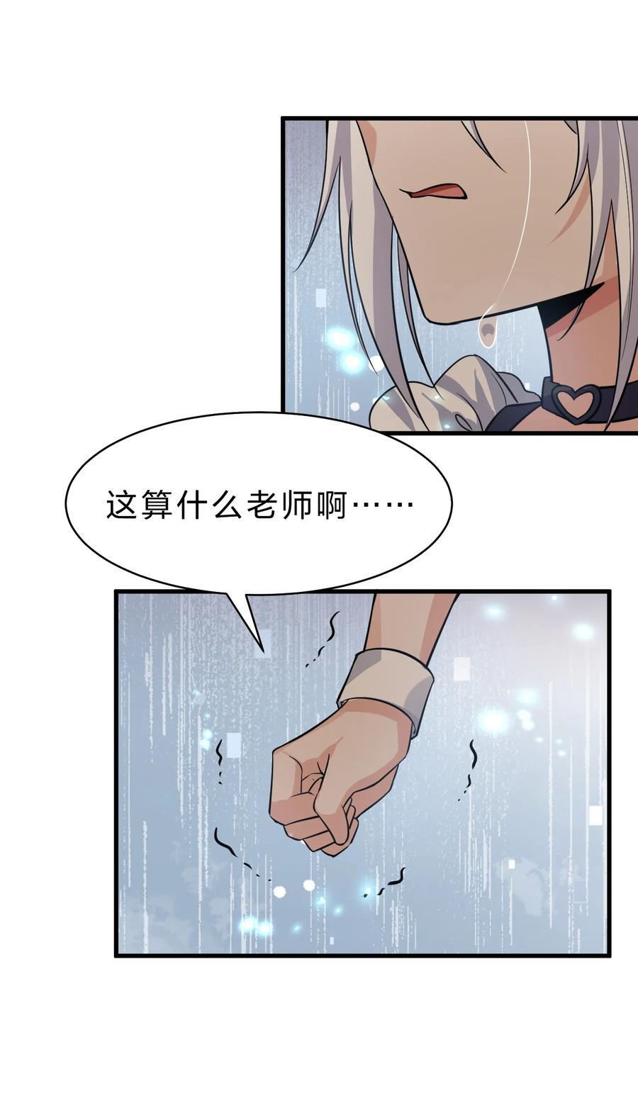 181 要不我以身相许吧35