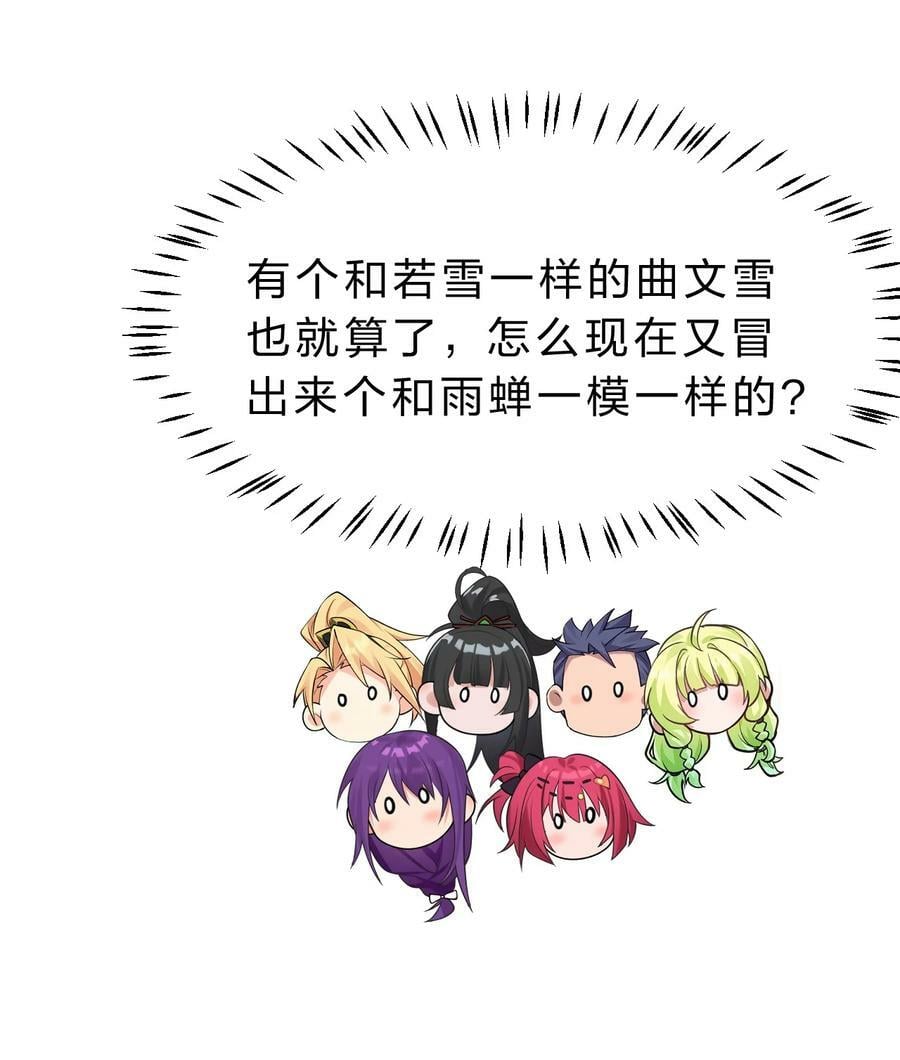170 云天学院全员到齐19