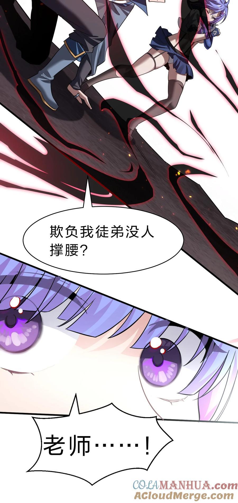 194 新生！若雪成圣！51