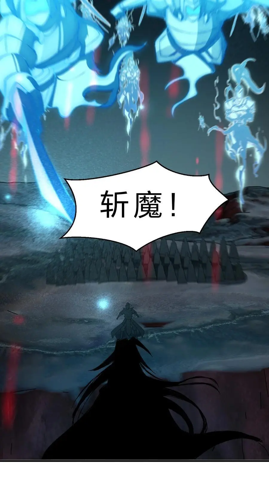 207 真正的魔是什么样，要看看吗25