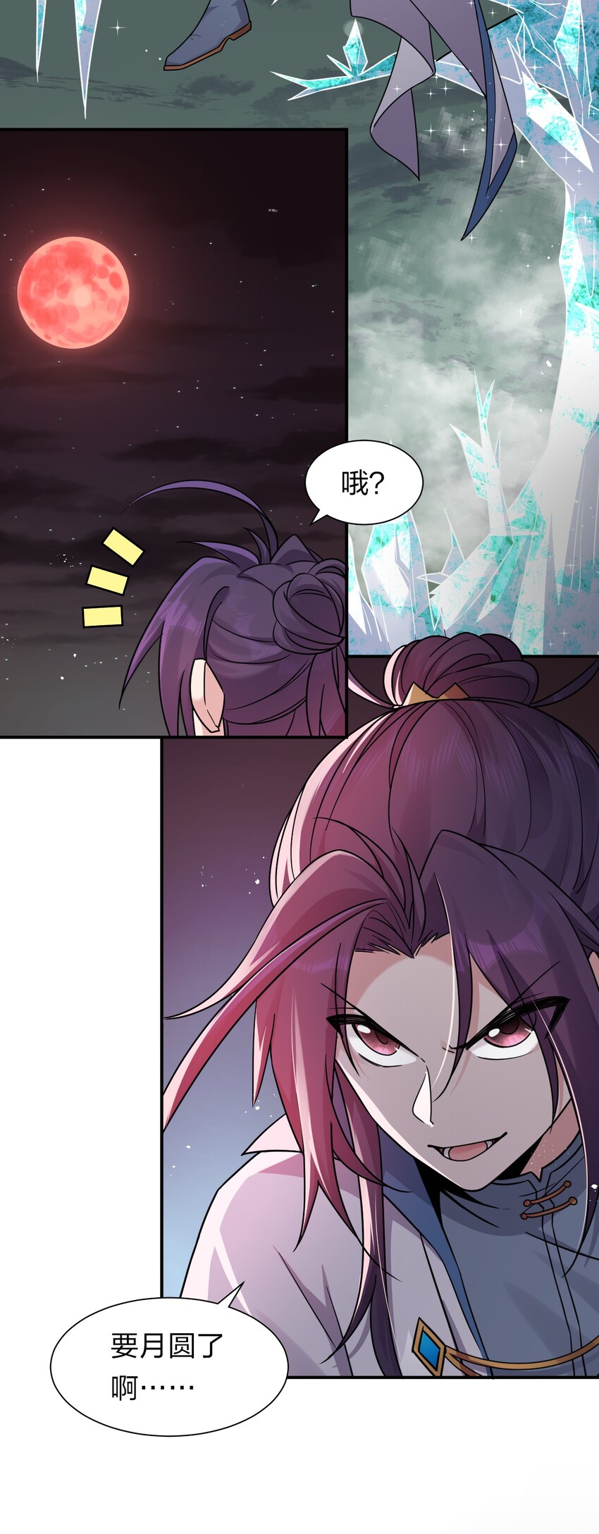 43 女徒弟高光时刻倒计时39