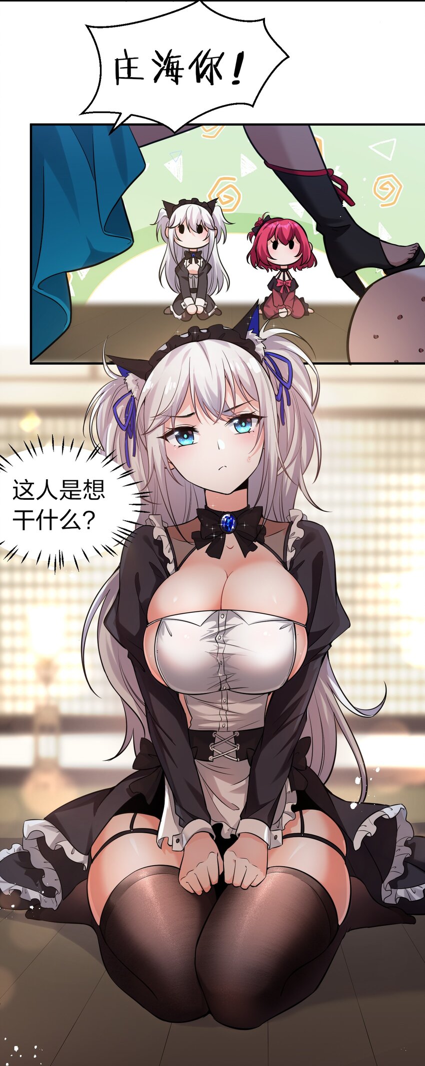 67 等待着女徒弟的陷阱38