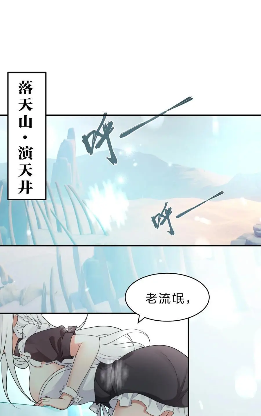 212 老流氓的过去2
