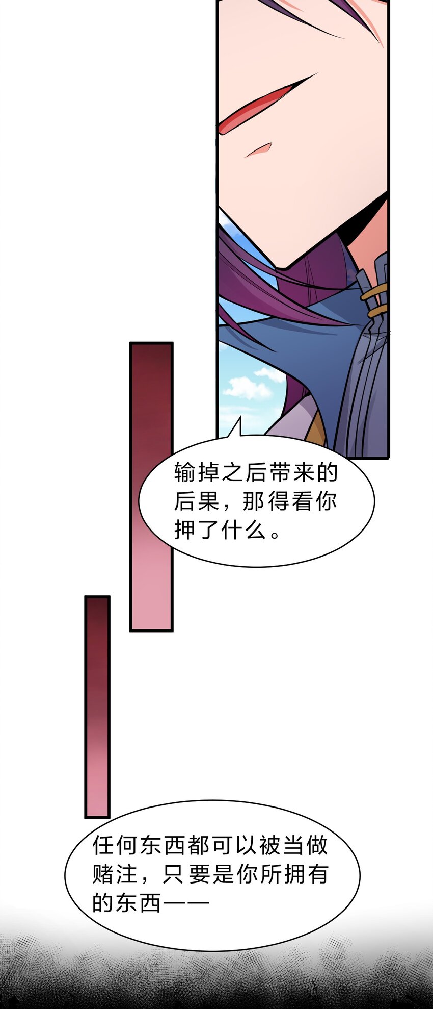 108 电灯泡妹子的话痨属性34