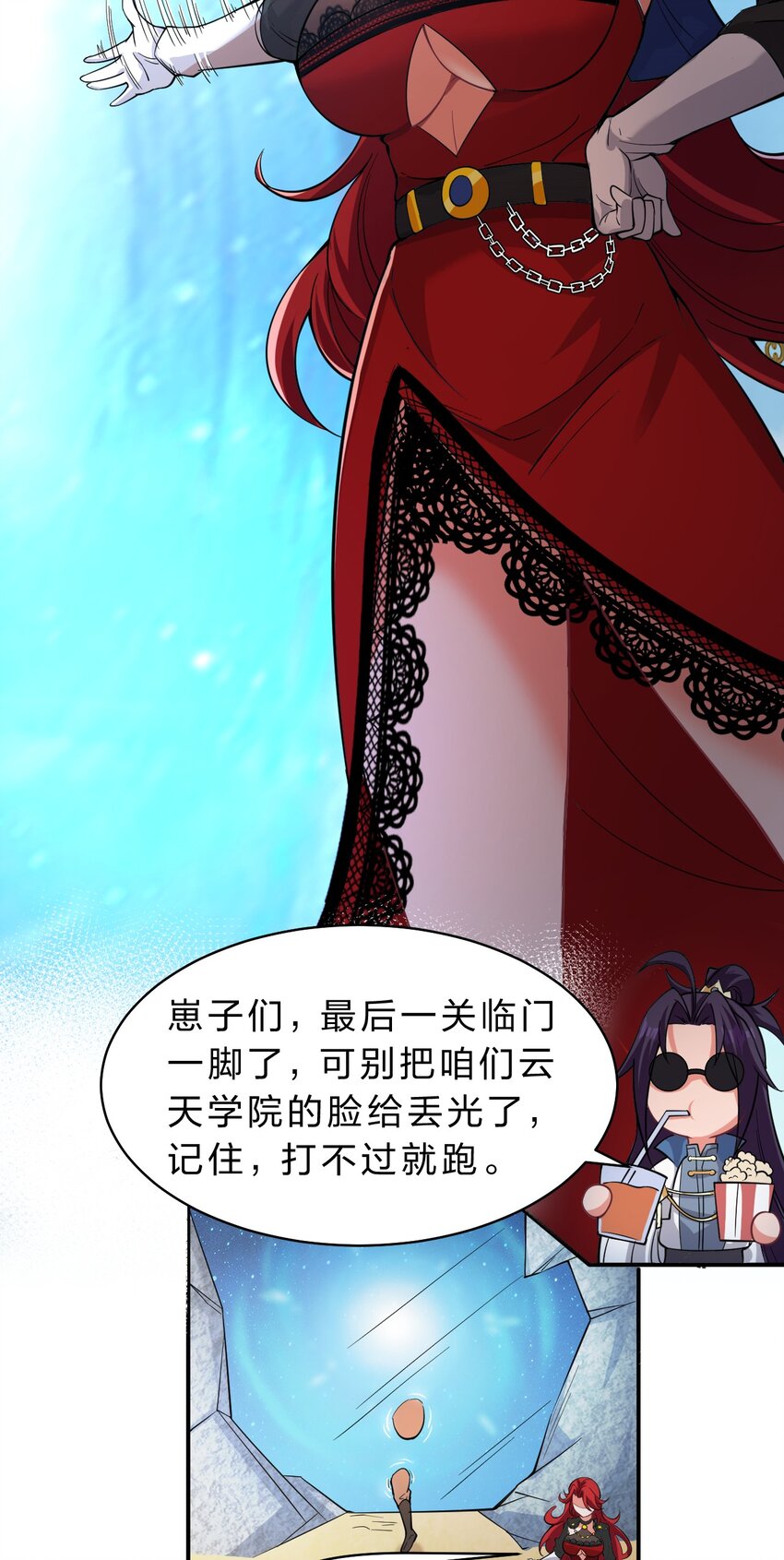 93 我，不会再逃了18