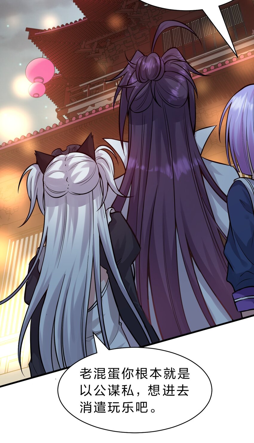 112 百合花开，老流氓变身双马尾少女？？20