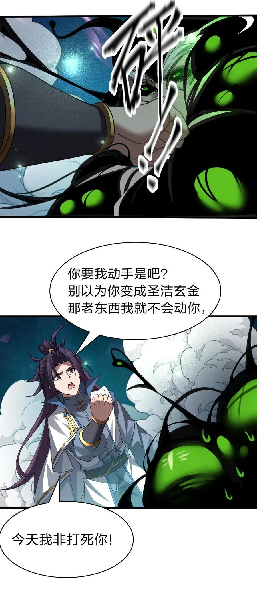 225 谢谢你——顾天仁7