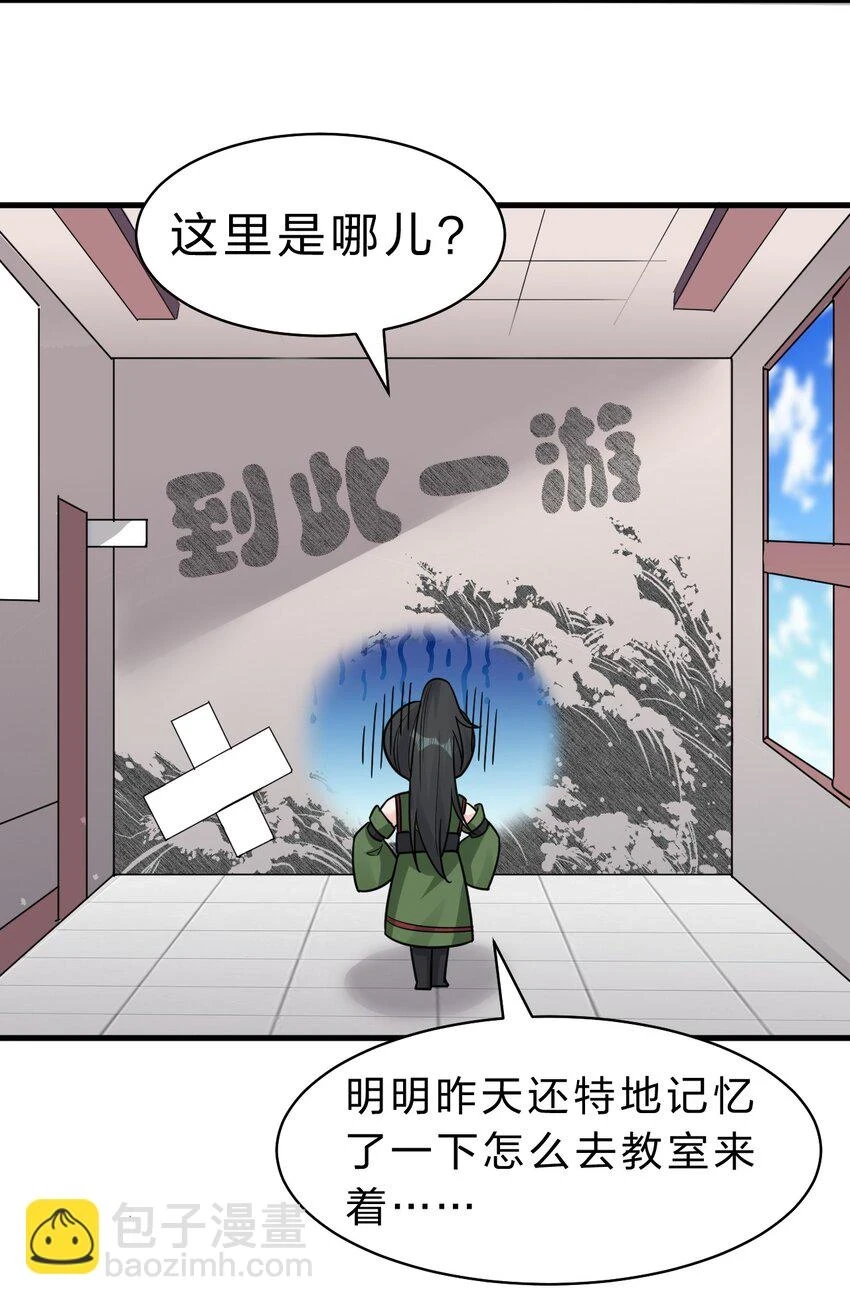 141 洛葵被盯上了！8