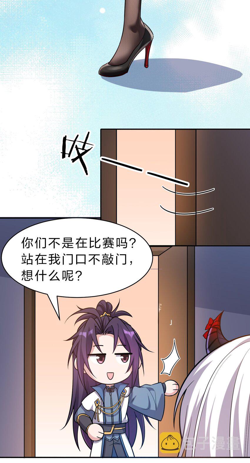 119 万圣节小剧场——小雨蝉需要能量7