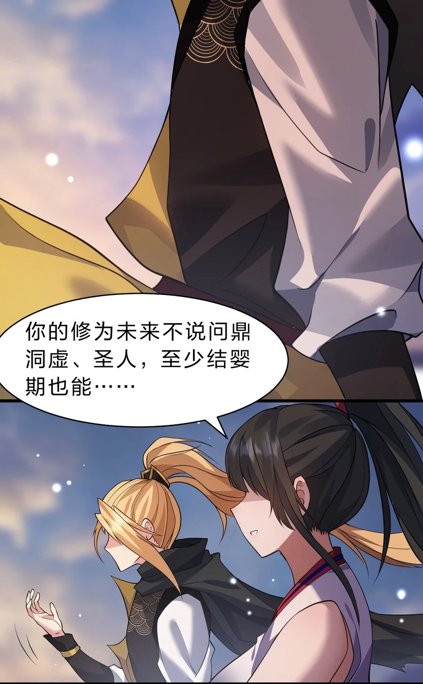135 江韶光，你为什么要来啊7